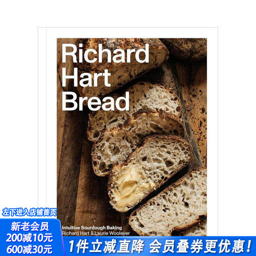 理查德哈特的面包 Hart B