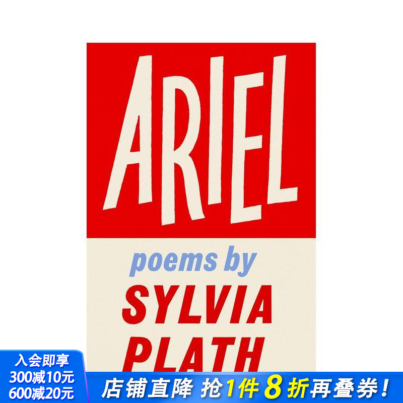 爱丽尔（简装） 美国天才诗人s