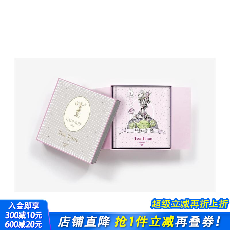 与拉杜丽共度下午茶时光：进食的