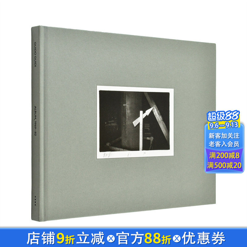 【现货】【限量发行签名本】圭多·圭迪：相册1969–82 Guido Guidi Album， 1969–82 原版英文摄影作品集 正版进口书