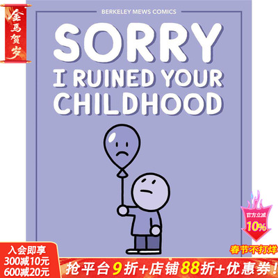 【现货】【Berkeley Mews Comics】对不起我毁掉了你的童年回忆Sorry I Ruined Your Childhood 搞笑幽默英文原版漫画