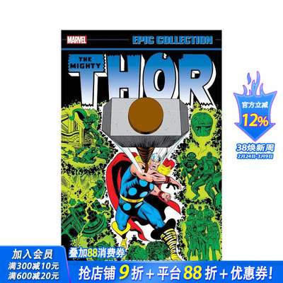 【预售】雷神 史诗合集：永恒传奇 Thor Epic Collection: The Eternals Saga 原版英文漫威漫画书 正版进口书