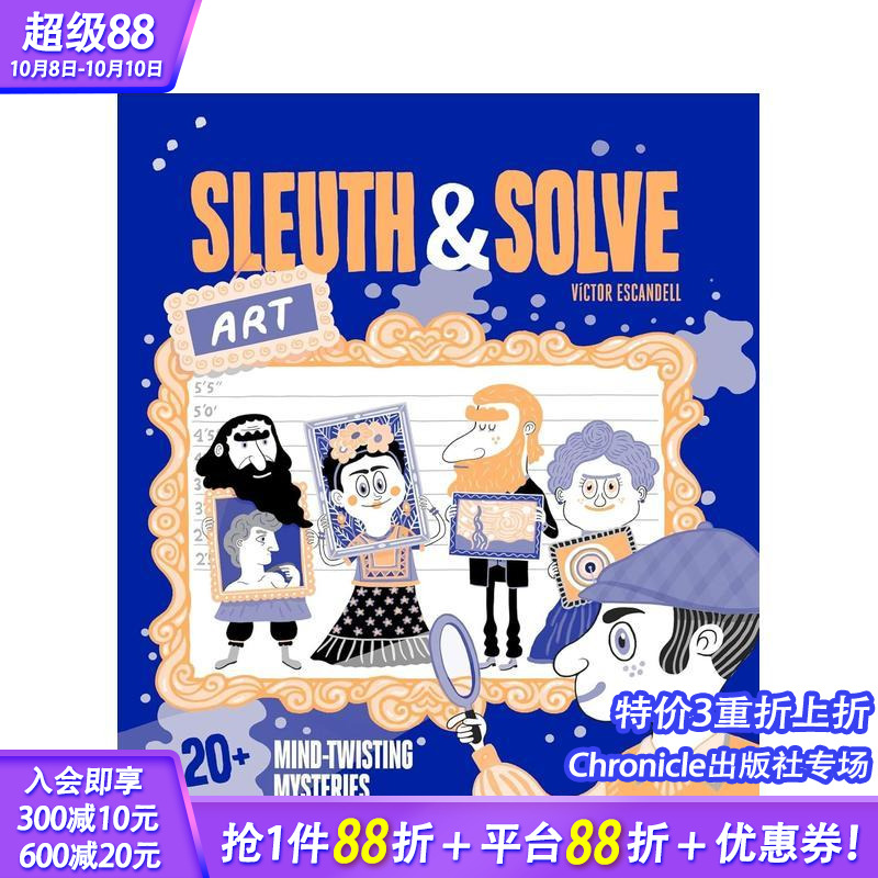 【预售】怪异侦探&解谜：艺术 20多个令人费解的谜团 Sleuth & Solve: Art STEM科普读物 英文儿童艺术启蒙绘本 进口童书