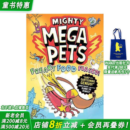 宠物小战队：怪食大危机 Mig
