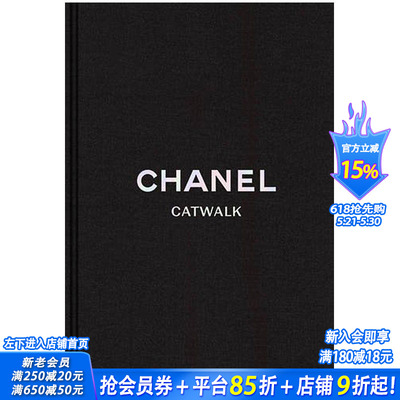 【现货】【T&H】Catwalk香奈儿T台时装秀完整收藏 Chanel Catwalk 卡尔拉格斐经典时尚服饰服装设计作品集书籍时尚艺术摄影