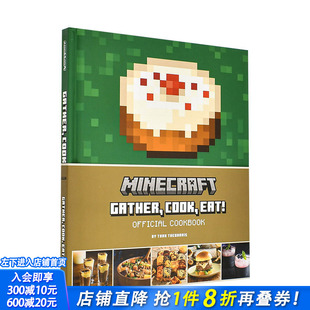 Gather 进口原版 Eat 吃 烹饪 Cook 官方食谱 现货 我 英文原版 Cookbook 书籍 Official 世界：集合 Minecraft