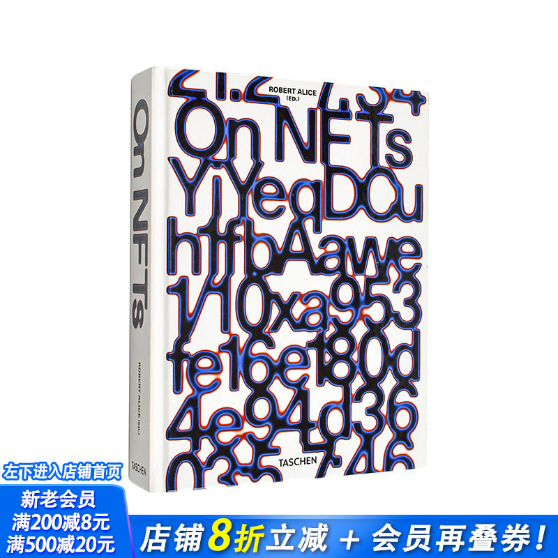 【现货】论NFTs On NFTs 原版英文艺术画册画集 区块链数字艺术 111位艺术家案例 区块链数字艺术 正版进口书