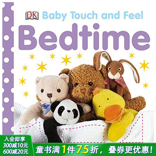 【预售】【Baby touch and feel】Bedtime，【触摸书】该睡觉啦 英文儿童触摸【善优童书】