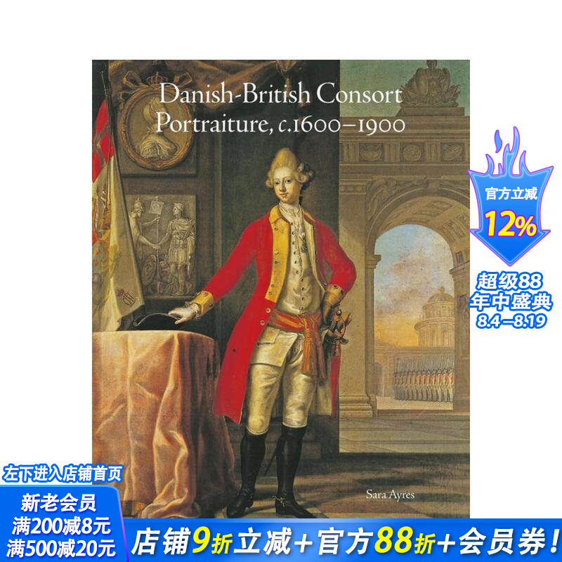【预售】【北境之光】丹麦-英国联姻肖像画(c.1600-1900) Danish-British Consort Portraiture 原版英文艺术画册 正版进口书