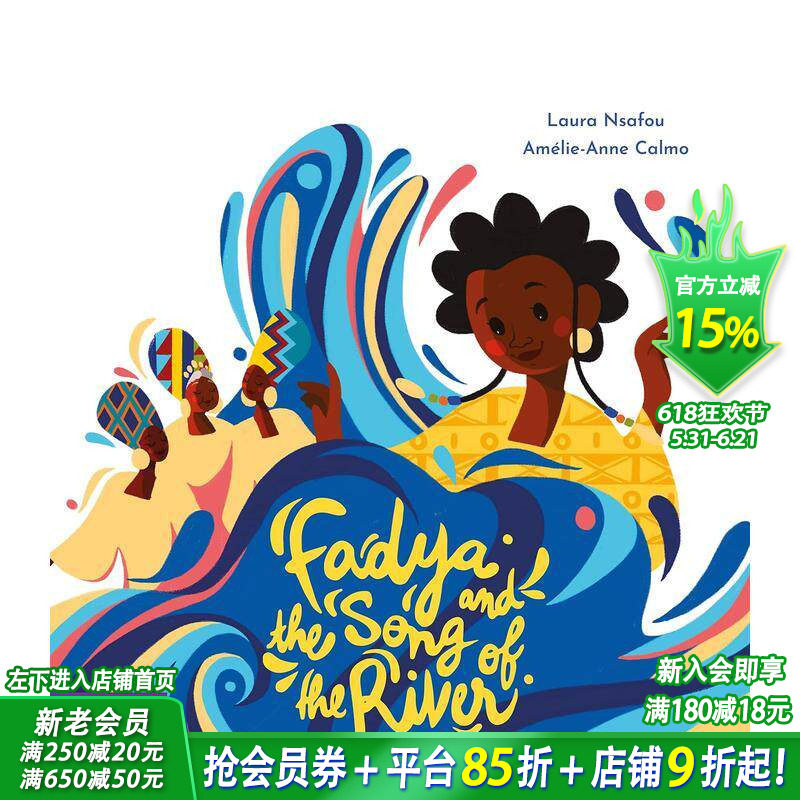 【现货】法迪娅与河流之歌 Fadya and the Song of the River 英文原版进口艺术绘本图书 善优童书