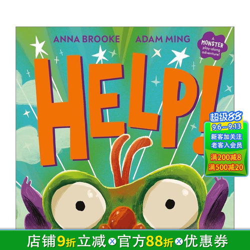救命！怪物互动绘本 Help!