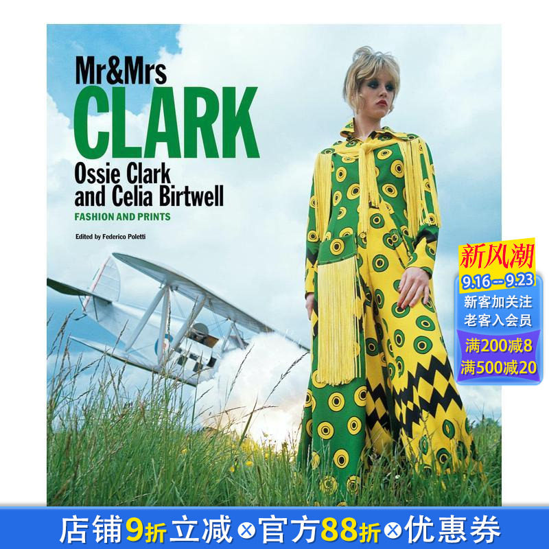 【现货】英文原版 Clark夫妇:Ossie Clark&Celia Birtwell.时尚与印花 1965–1974 Mr & Mrs Clark: Fashion and print