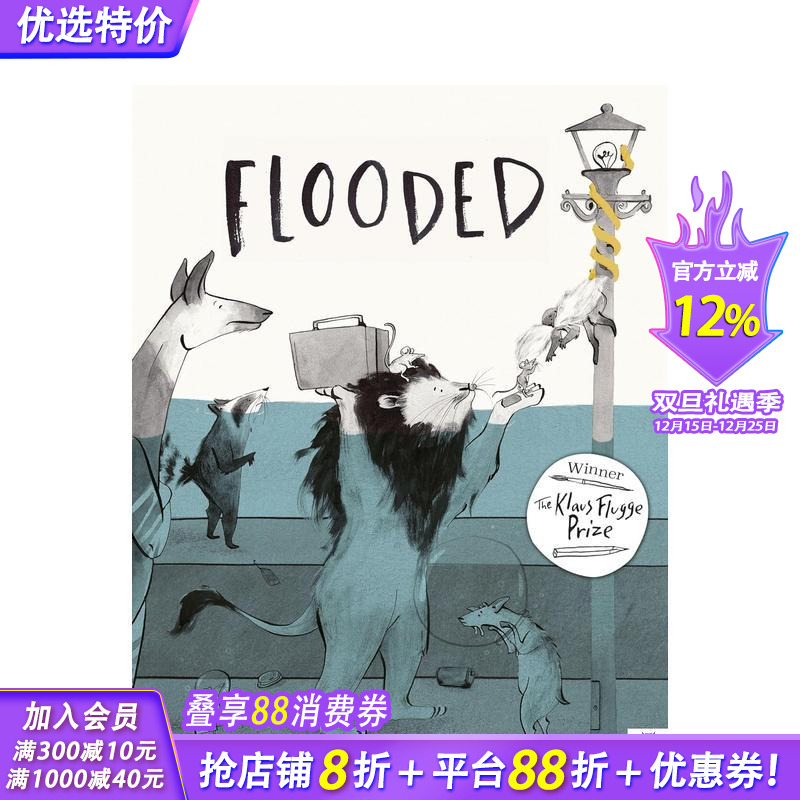 【2023克劳斯&middot;佛兰科插画奖