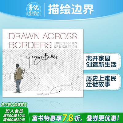 【现货】描绘边界Drawn Across Borders 6-12岁素描描画儿童启蒙艺术绘本 英文原版【善优童书】