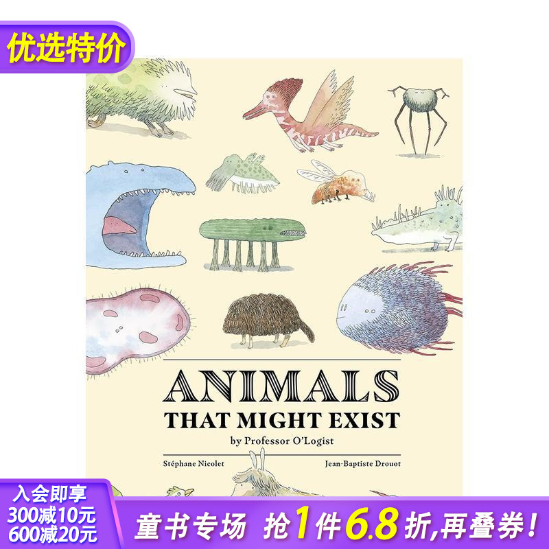 可能存在的动物 Animals