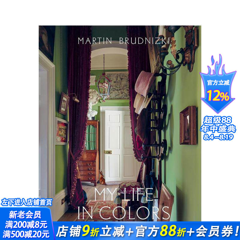 【预售】我的色彩人生:马丁·布鲁德尼茨基著 My Life in Colors: By Martin Brudnizki 原版英文室内设计装饰 正版进口书