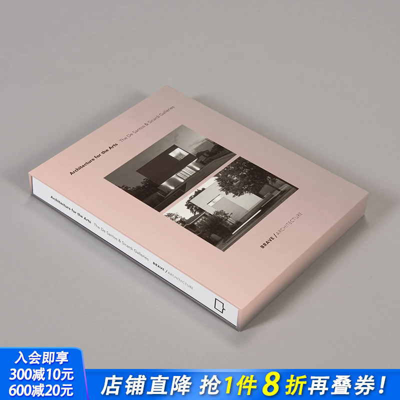 【预售】Architecture for the Arts 艺术建筑:德桑托斯&西卡尔迪美术馆