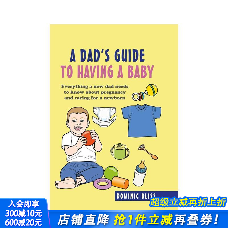 新手爸爸指南 Dad’s Gu