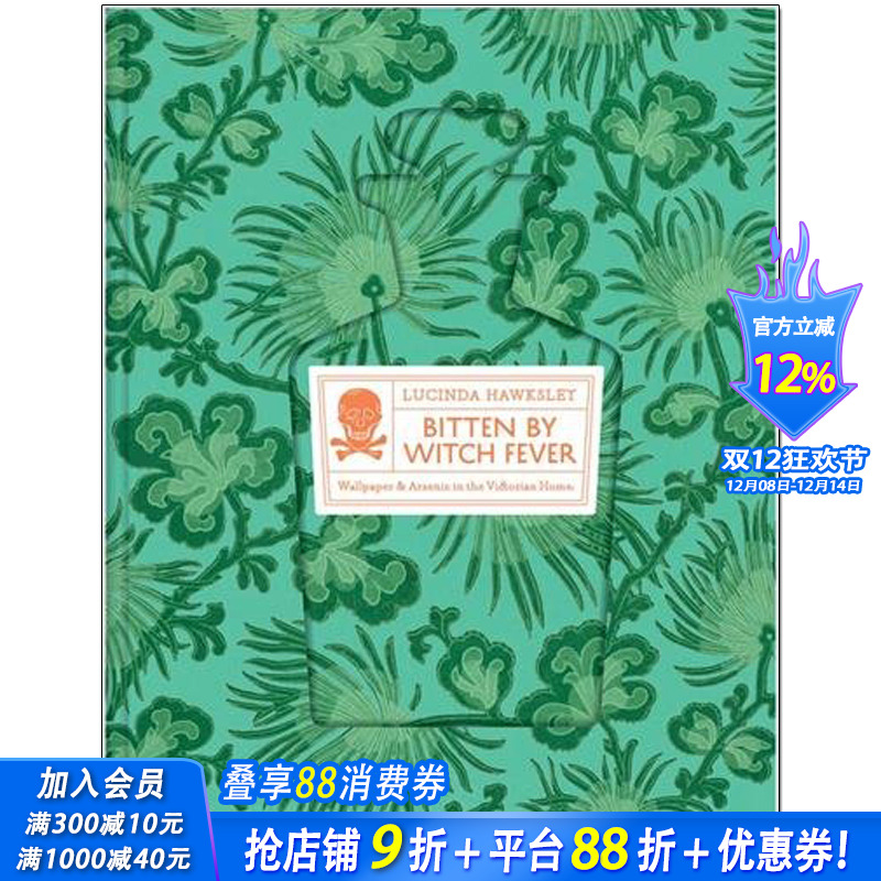 【现货】Bitten By Witch Fever: Wallpaper & Arsenic in the Victorian Home，迷上巫女热：维多利亚时代的墙纸