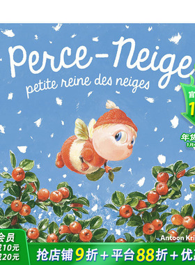 【现货】法文原版 雪花莲，小小冰雪女王Perce-Neige, petite reine des neiges 法文儿童绘本 正版进口图书