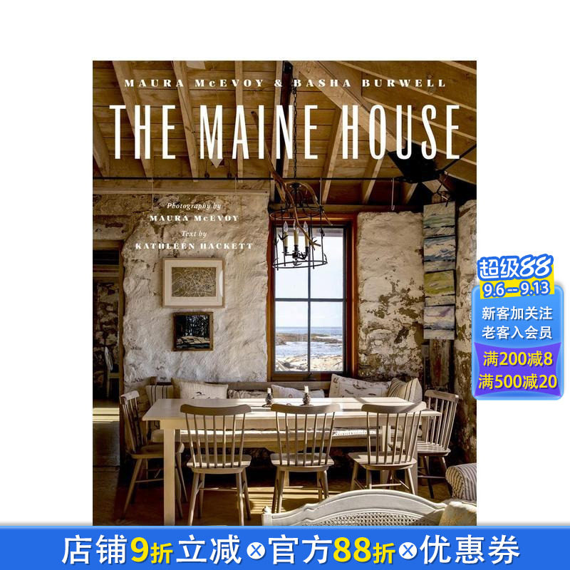 【现货】缅因州住宅:夏季及日常 美式装修风格案例参考作品集 The Maine House: Summer and After 英文原版进口图书画册