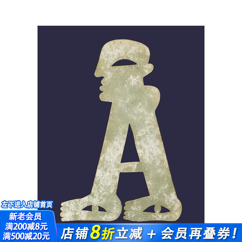 【预售】霍斯特·安特斯：收藏 Horst Antes: A Collection 原版英文艺术画册画集 正版进口书