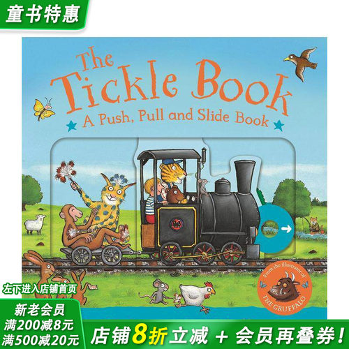 挠痒痒书 The Tickle