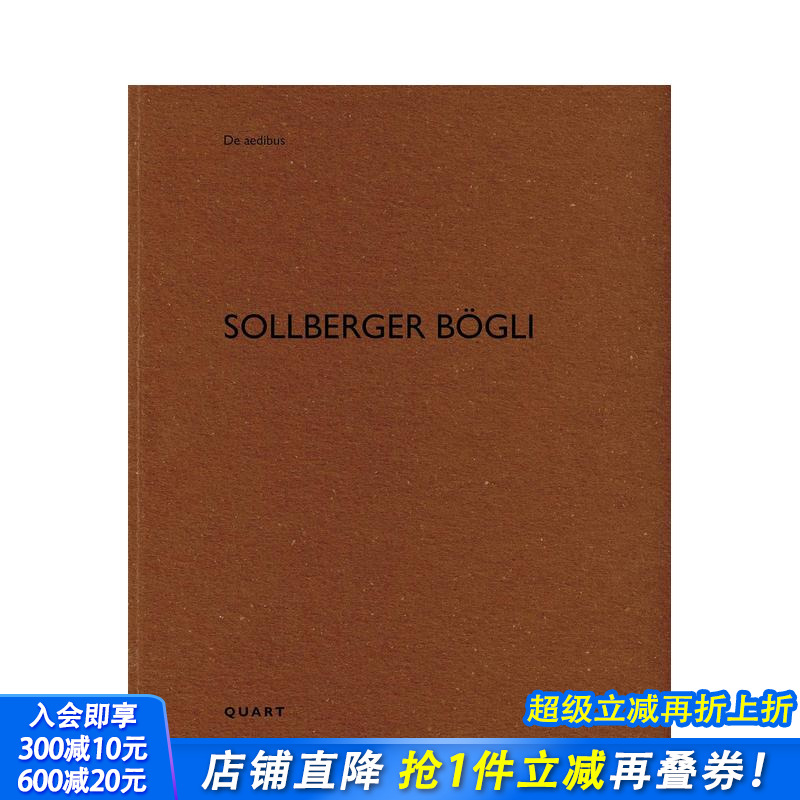 比尔建筑师Ivo Sollbe