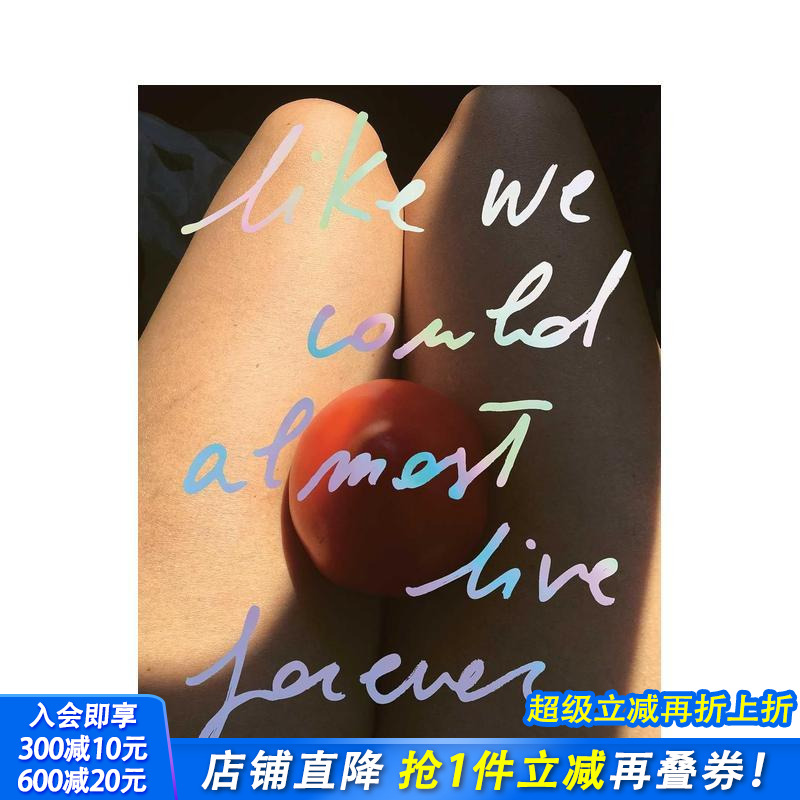 仿佛我们能永生 Like we