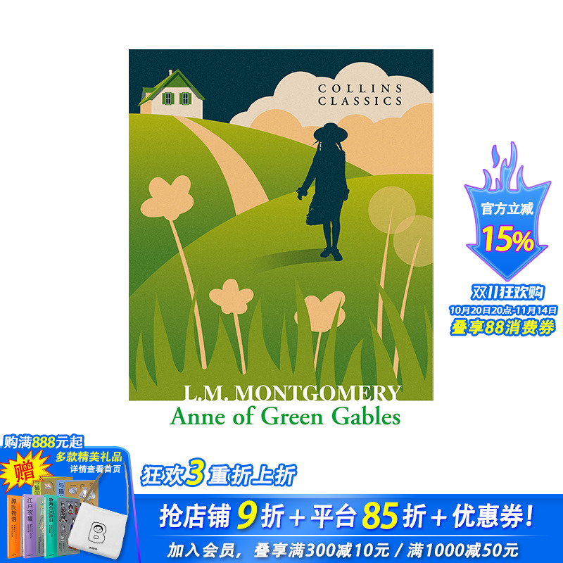 【预售】【Chartwell Classics】Anne of Green Gables,绿山墙的安妮英文原版 英文世界文学 正版进口书籍 善优图书