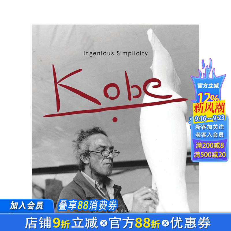 【预售】科比 Kobe 原版英文艺术画册画集 正版进口书