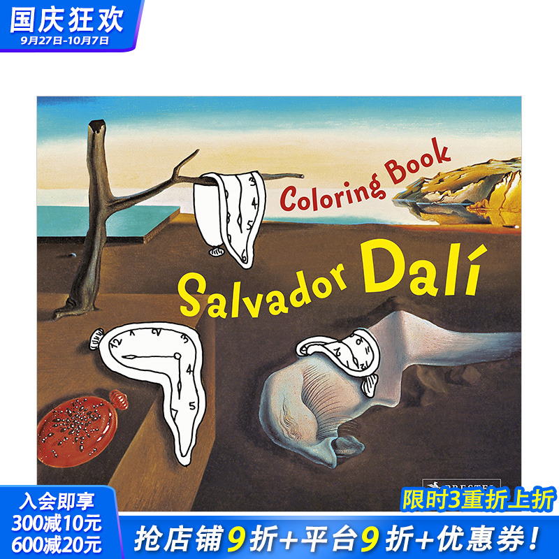 【预售】萨尔瓦多·达利涂色书 Colouring Book Dali 英文原版儿童艺术启蒙
