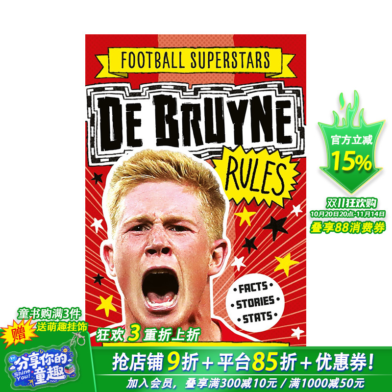 【现货】英文原版 足球明星特辑:凯文·德布劳内【Football Superstars】De Bruyne Rules 6岁+儿童英语初级