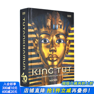 King Tut 正版 现货 进口图书 文物艺术历史 Taschen40周年纪念版 古埃及法老 图坦卡蒙国王