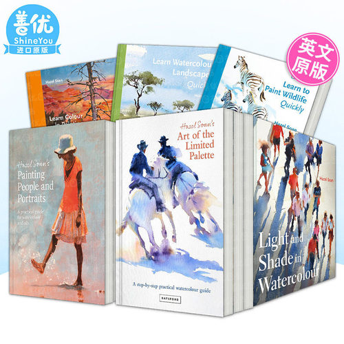 【现货多册选拍】Hazel Soan绘画指南 黑兹尔·索恩的调色板艺术/水彩明暗/人物风景动物Art of the Limited Palette 英文艺术书