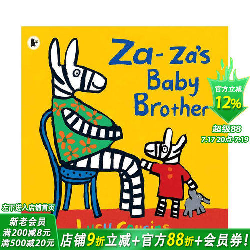 【现货】Za-za’s Baby Brother扎扎的弟弟 英文原版儿童绘本 二胎故事适合3-6岁【善优童书】