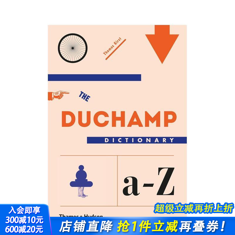 杜尚字典 The Ducham