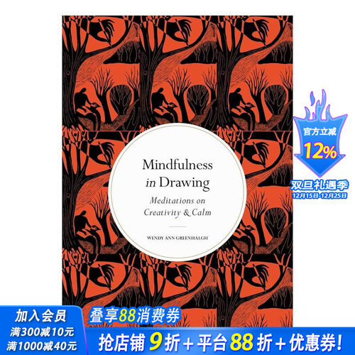 正念：绘画 Mindfulne