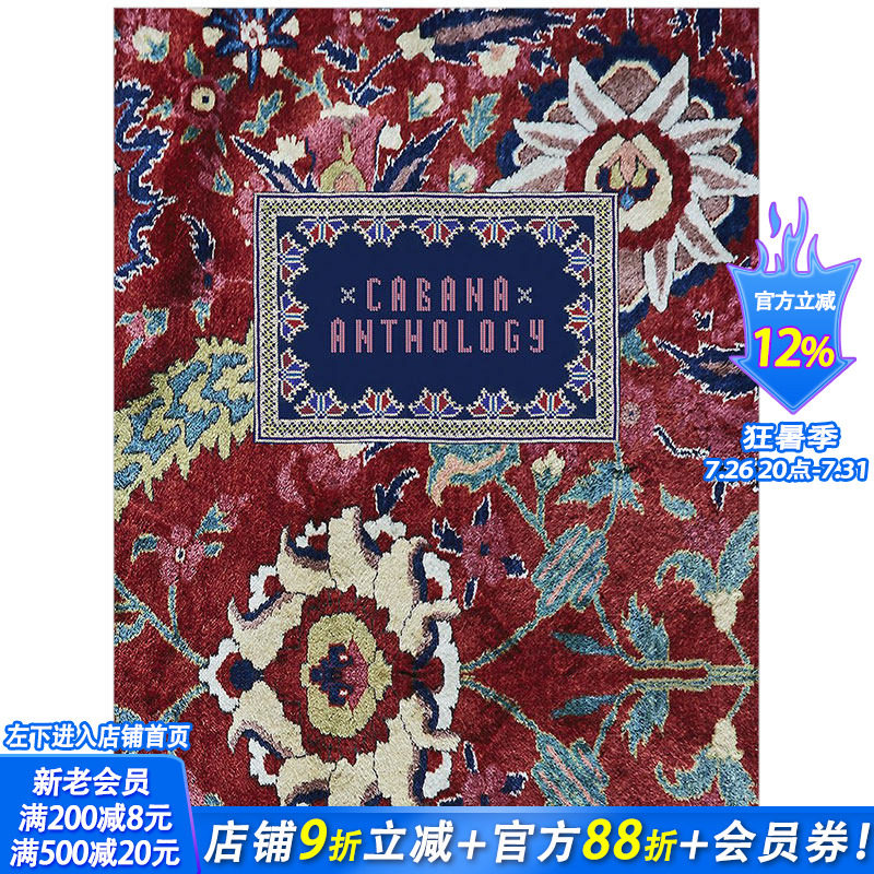 【预售】Cabana: Anthology 小屋：精选 英文原版室内设计#