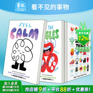 【现货多册选拍】看不见的事物:感到平静/捧腹大笑 感知无形/情感学习 Andy J. Pizza 纽约时报榜单 Invisible Things英文儿童书