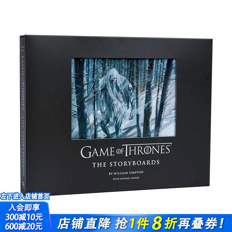 【现货】Game of Thrones权力的游戏 官方电视剧1-7季脚本故事设定集 英文原版影视创作