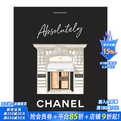 【预售】关于香奈儿的一切（附插页) Absolutely Chanel N°5香水  2.55手袋 原版英文时尚设计 正版进口书