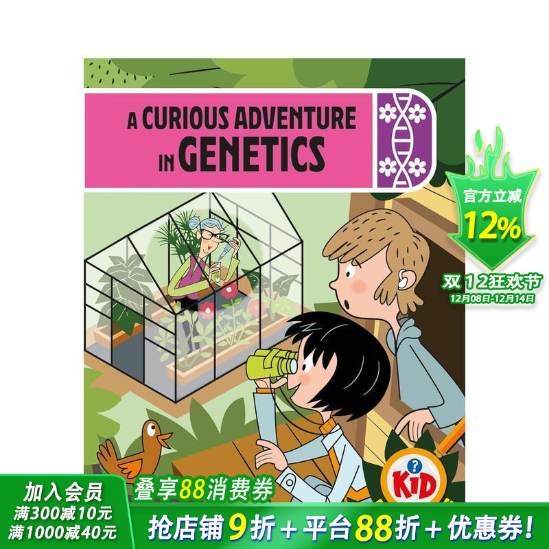 儿童侦探：遗传学的奇妙冒险 K