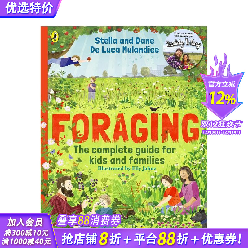 觅食：儿童和家庭的指南！ Fo