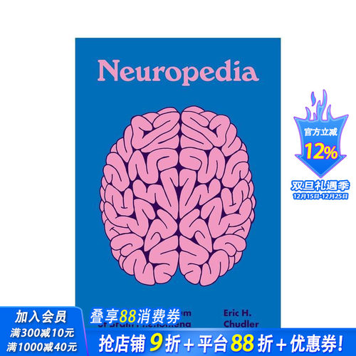 神经百科全书：大脑现象简编 N