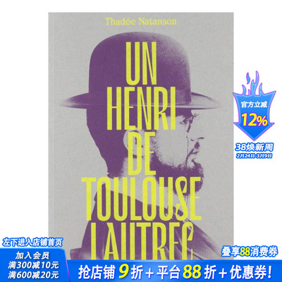 【现货】亨利·德·图卢兹·洛特-加龙省雷克作品集 Un Henri de Toulouse-Lautrec 原版法文艺术 正版进口图书