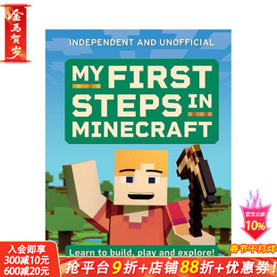 【预售】我的世界入门：学习搭建、玩乐和探索！ My First Steps in Minecraft 英文儿童插画故事绘本 进口童书