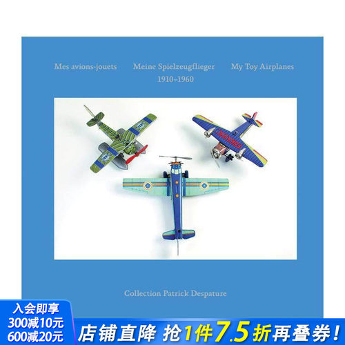 我的飞机玩具（带DVD） My