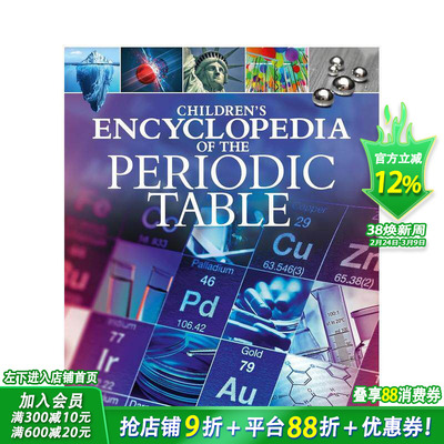 【预售】儿童元素周期表百科全书 Children's Encyclopedia of the Periodic Table 英文儿童插画科普绘本 进口童书