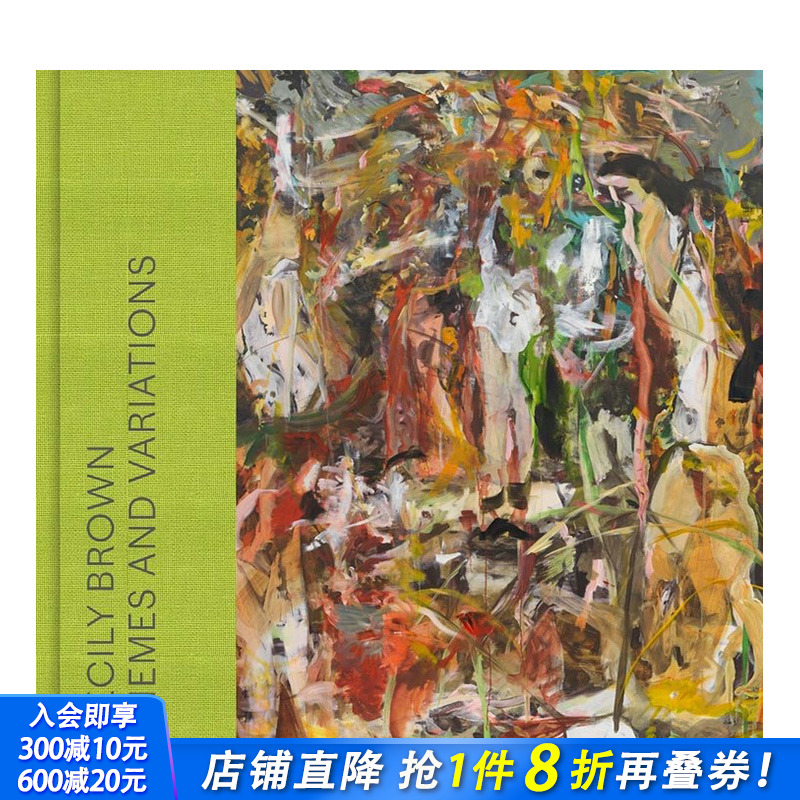 【现货】塞西莉·布朗：主题与变奏 达拉斯艺术博物馆 展览图录 Cecily Brown 原版英文艺术画册画集 正版进口书